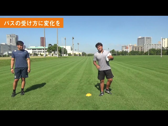 ボールをもらう前にズラしたら勝ち！